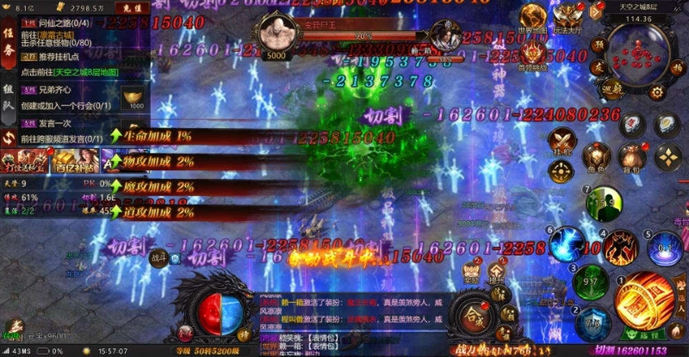 魔影狂刀2-觉醒游戏截图