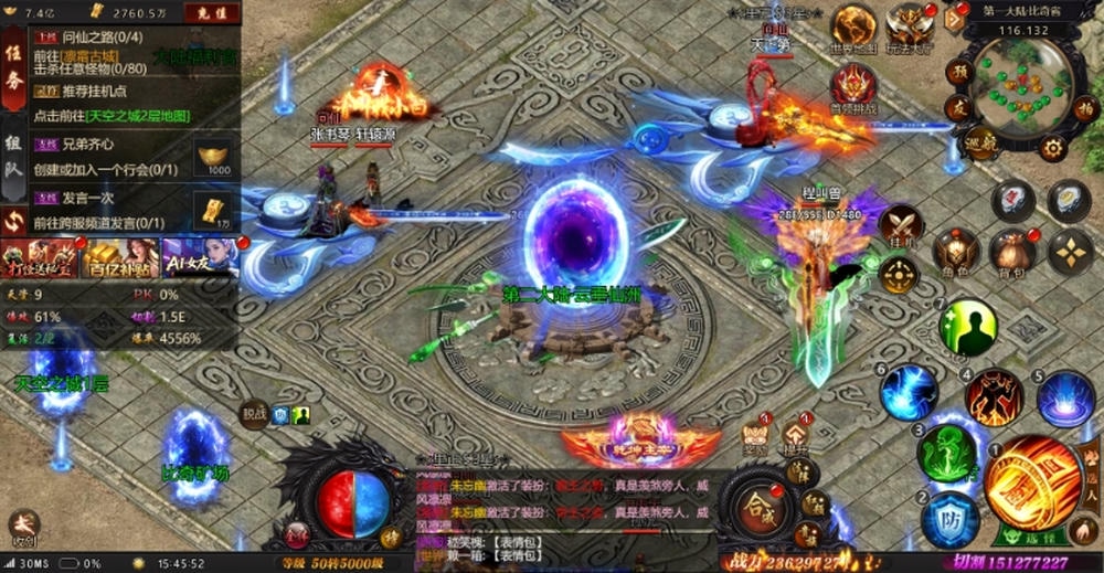 魔影狂刀2-觉醒游戏截图