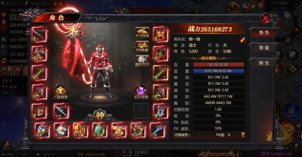 魔影狂刀2-觉醒游戏截图