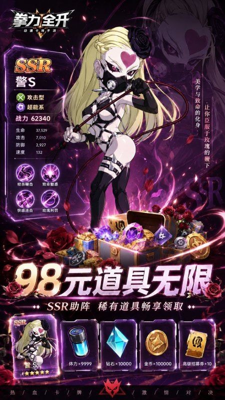 拳力全开GM版游戏截图