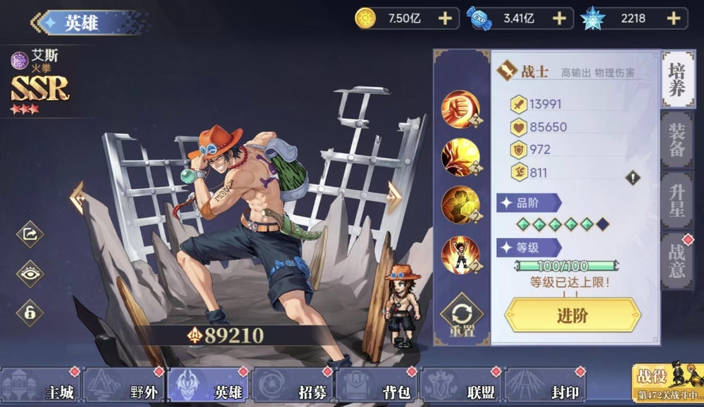 月光之城买断服游戏截图