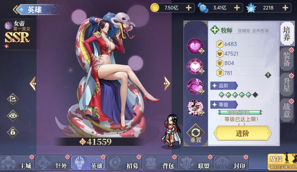 月光之城买断服游戏截图