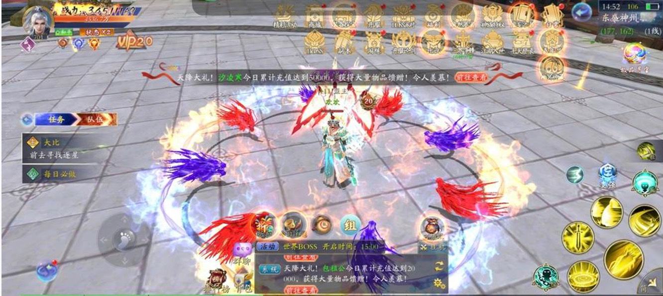 无双之王买断版游戏截图