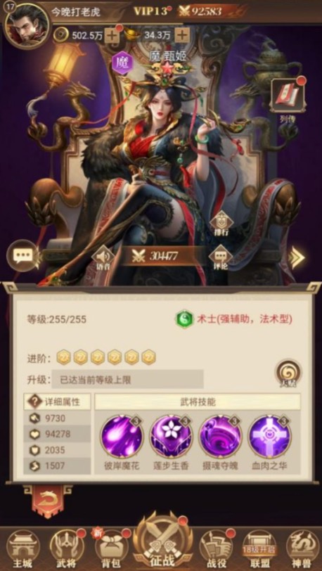 剑与盾GM版游戏截图
