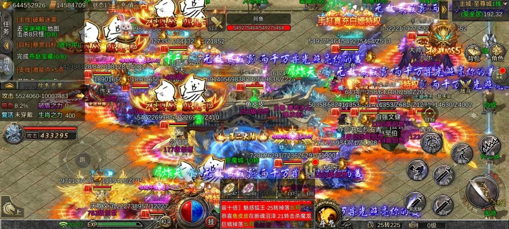 麻将攻速买断服游戏截图