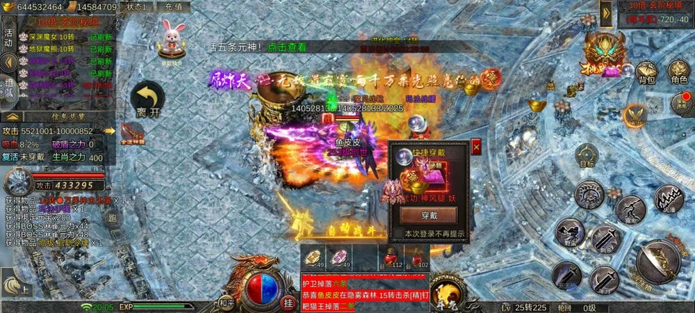 麻将攻速买断服游戏截图