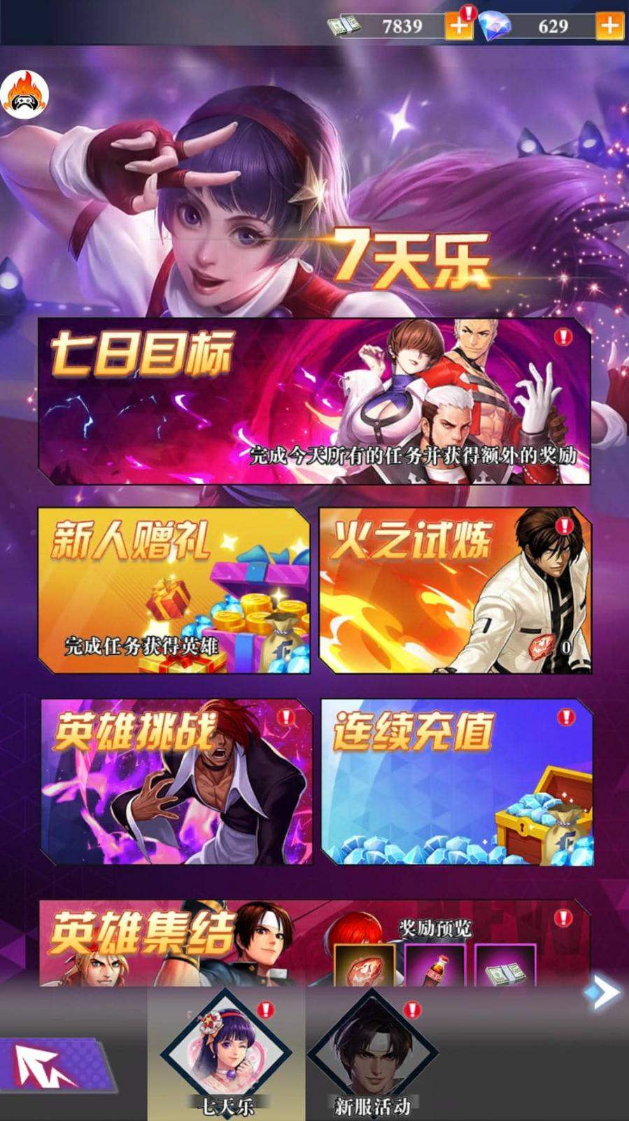 合金风暴0.05折游戏截图
