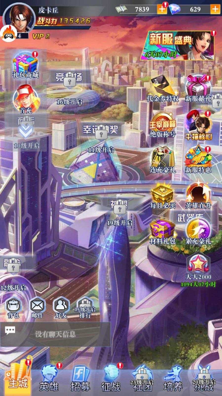 合金风暴0.05折游戏截图
