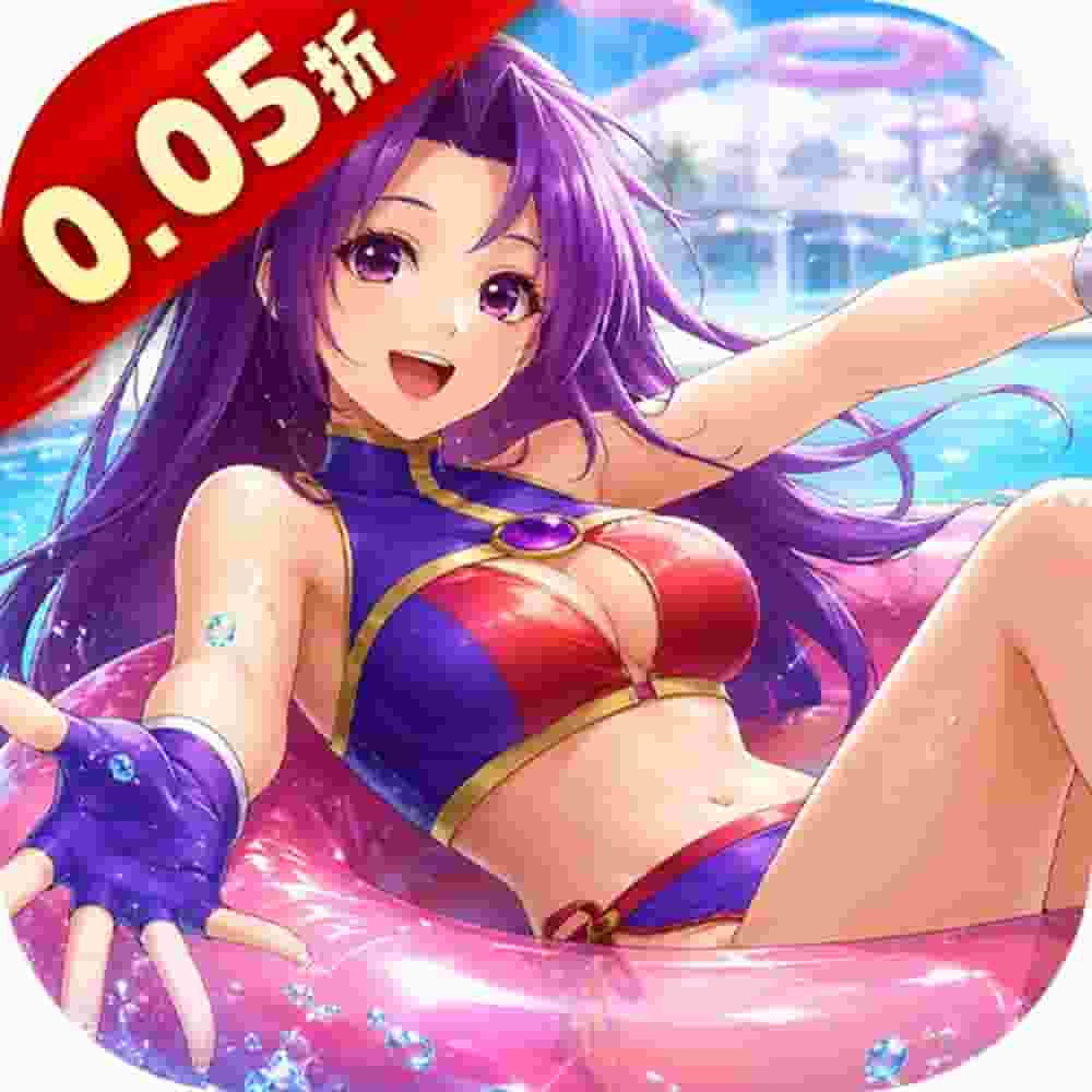 合金风暴0.05折