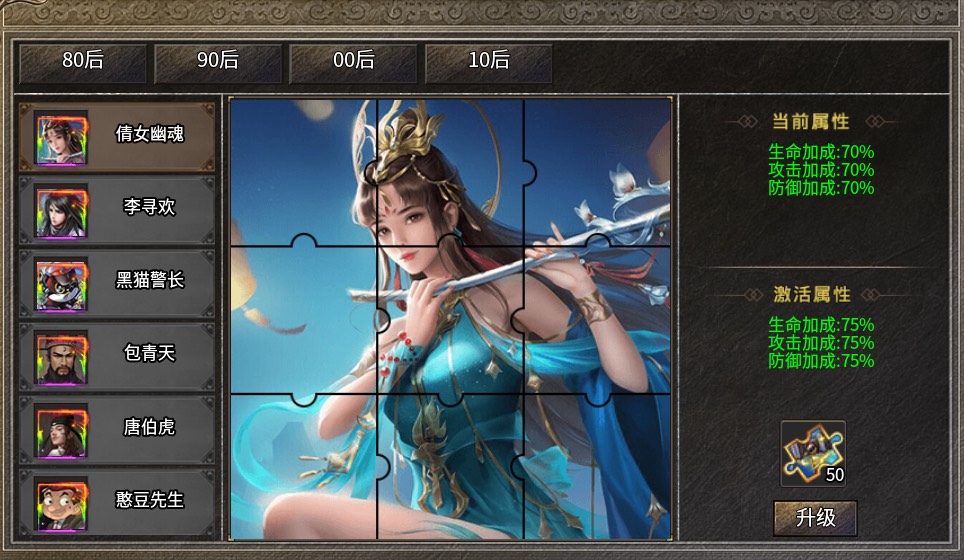 热血新手村-美杜砂畅玩版游戏截图