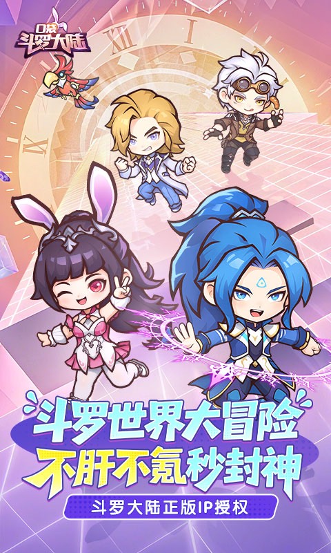 君航游戏官网盒子游戏截图