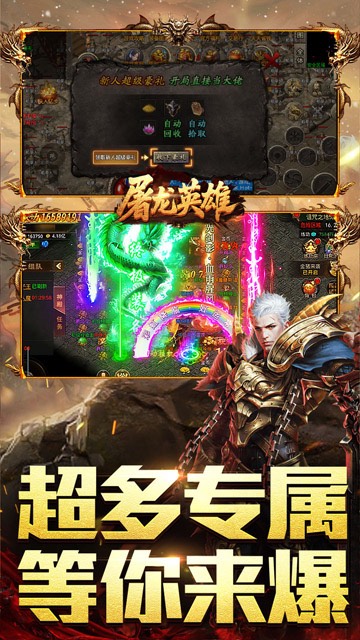 君航游戏官网盒子游戏截图