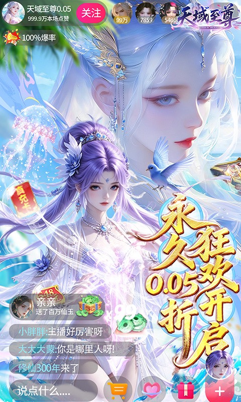 君航游戏官网盒子游戏截图