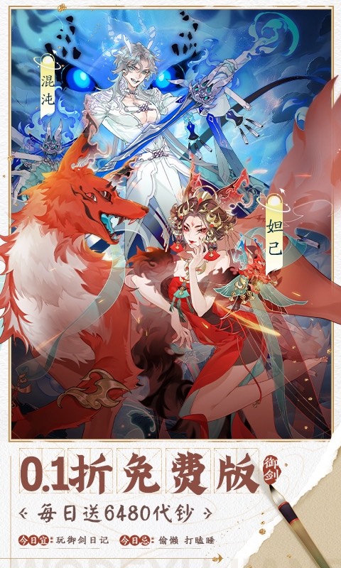 君航游戏官网盒子游戏截图