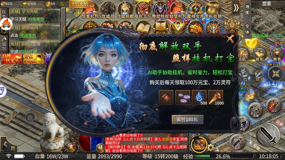 热血之怒烈焰崛起1折游戏截图