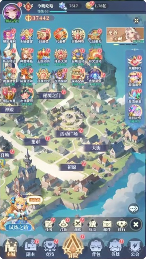 海魂少女买断版游戏截图