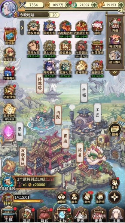 全民百战买断版游戏截图