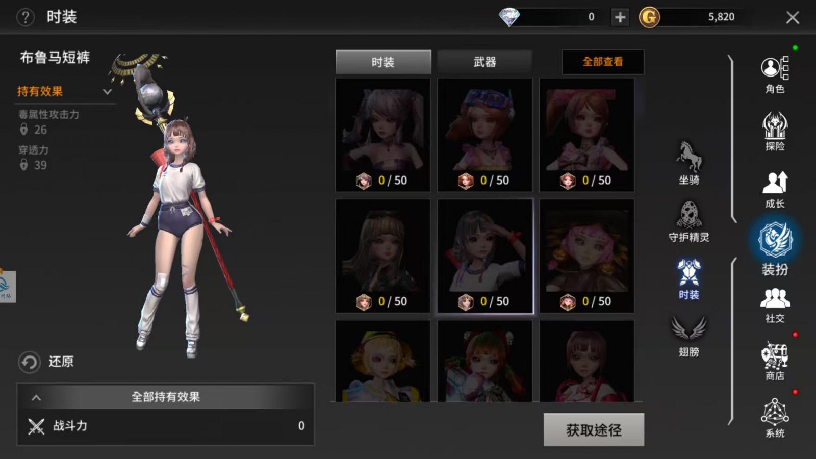 无尽守卫游戏截图