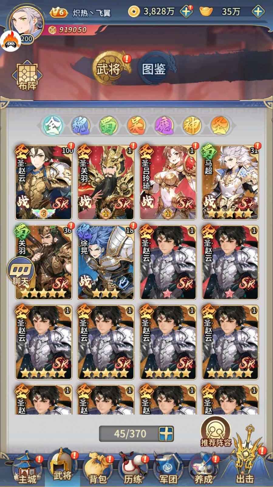 猎魔买断版游戏截图