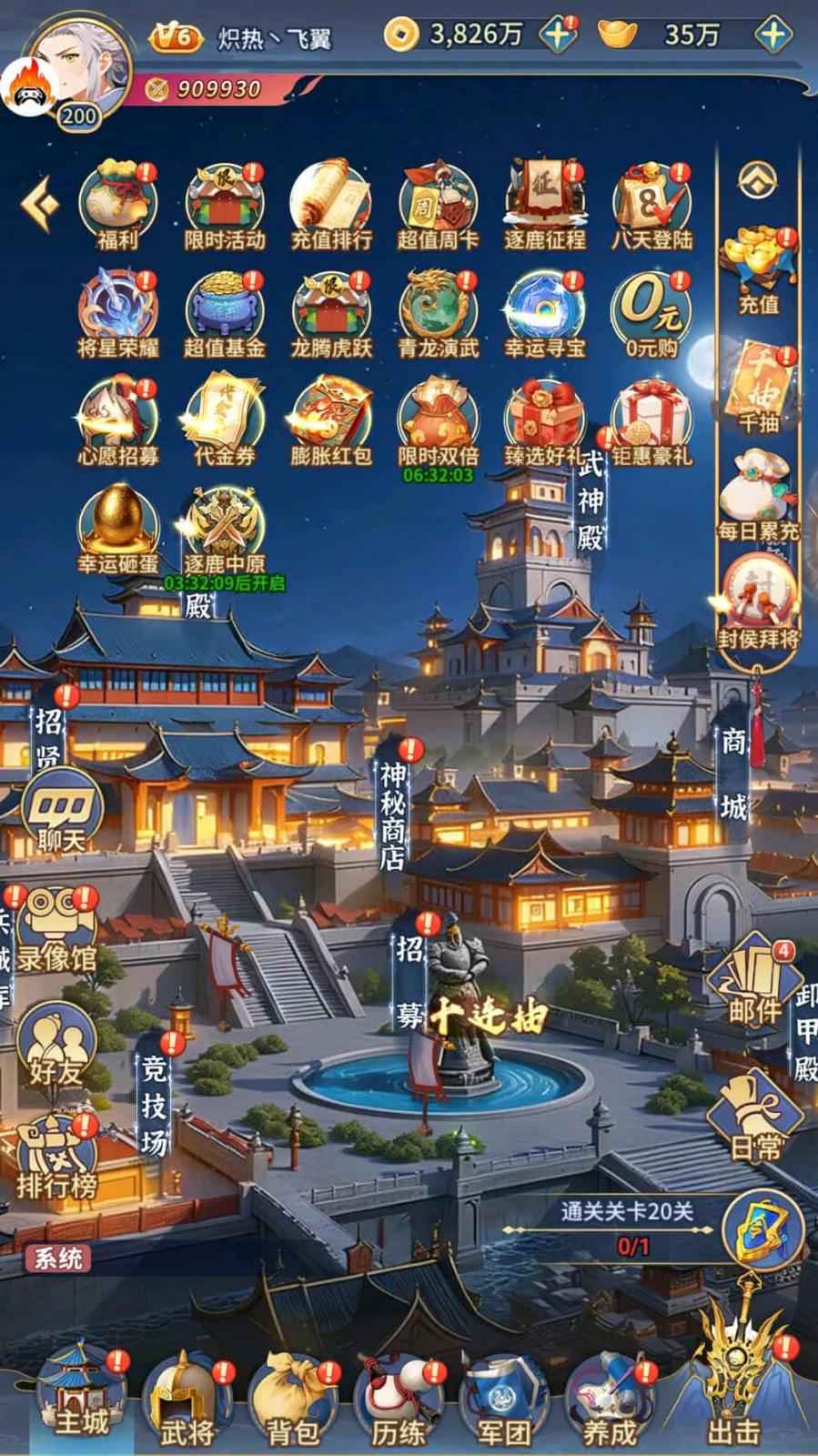 猎魔买断版游戏截图