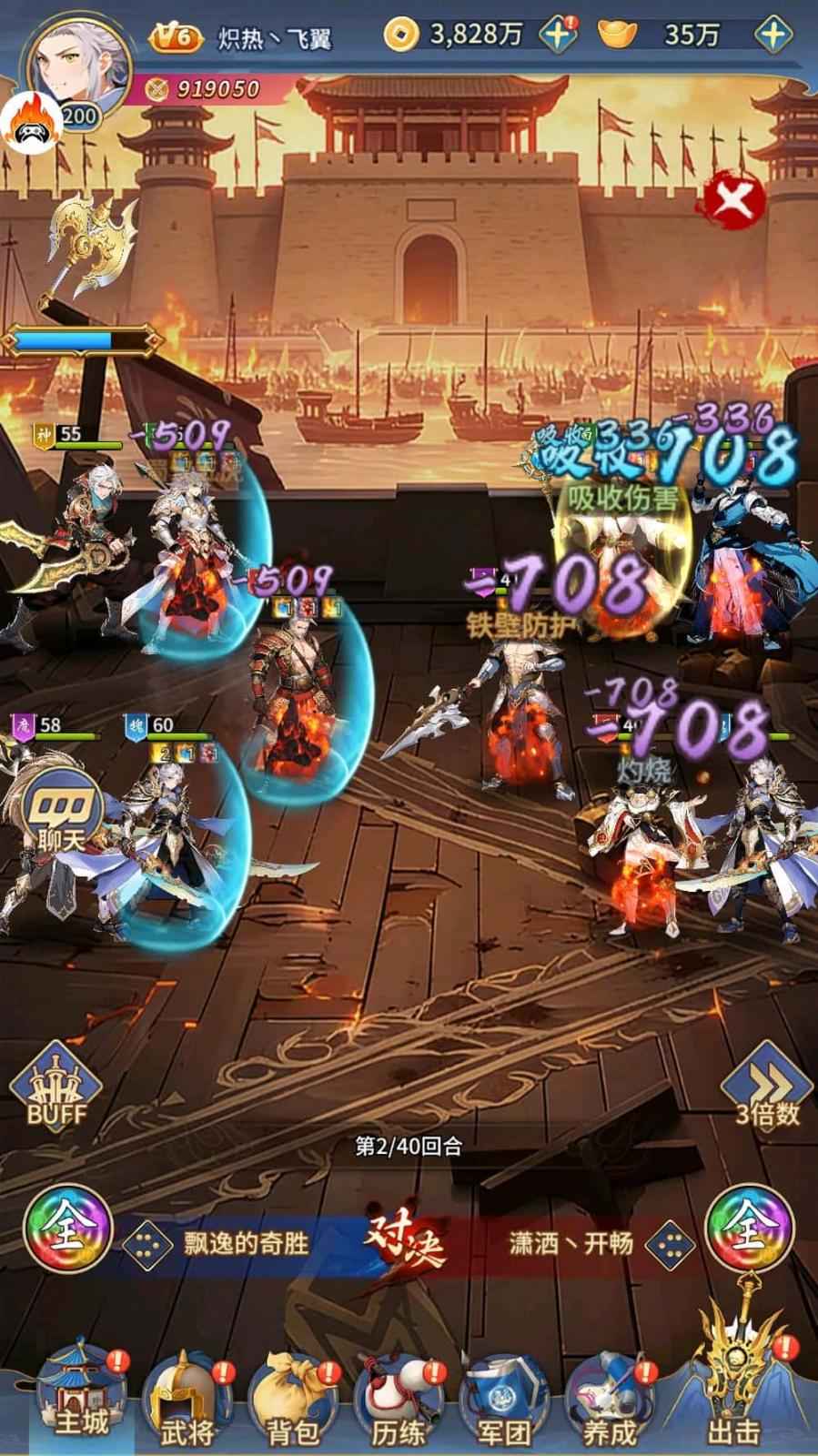 猎魔买断版游戏截图