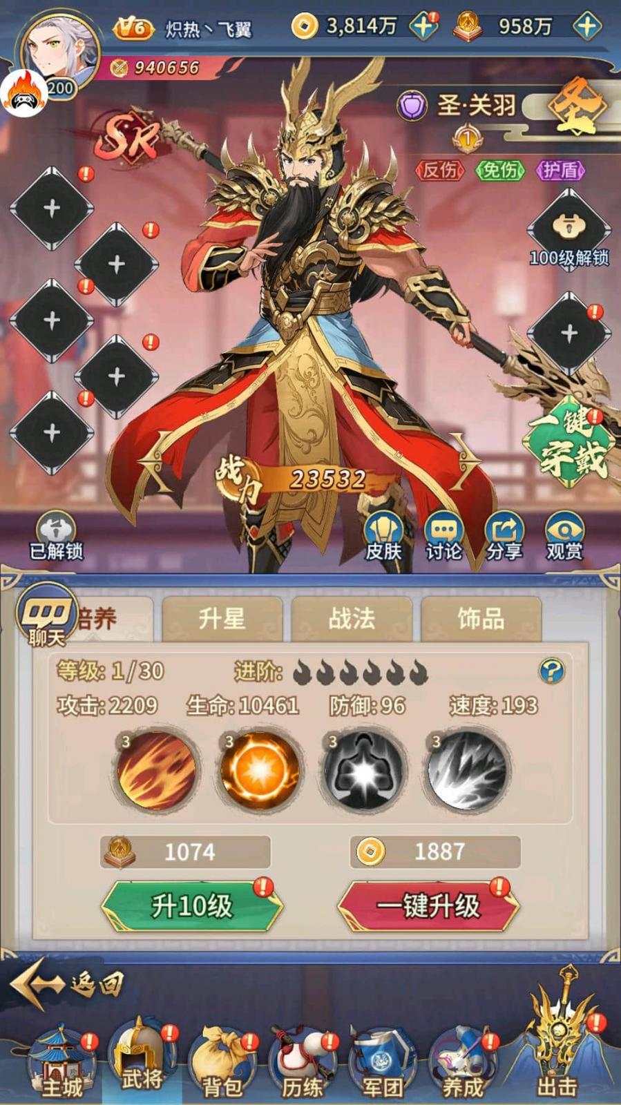 猎魔买断版游戏截图