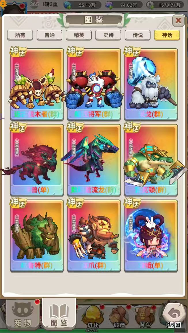 石器部落买断版游戏截图