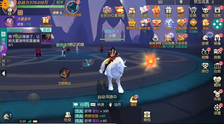 剑与轮回免单版游戏截图