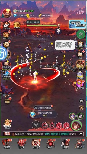 仙迹买断版游戏截图