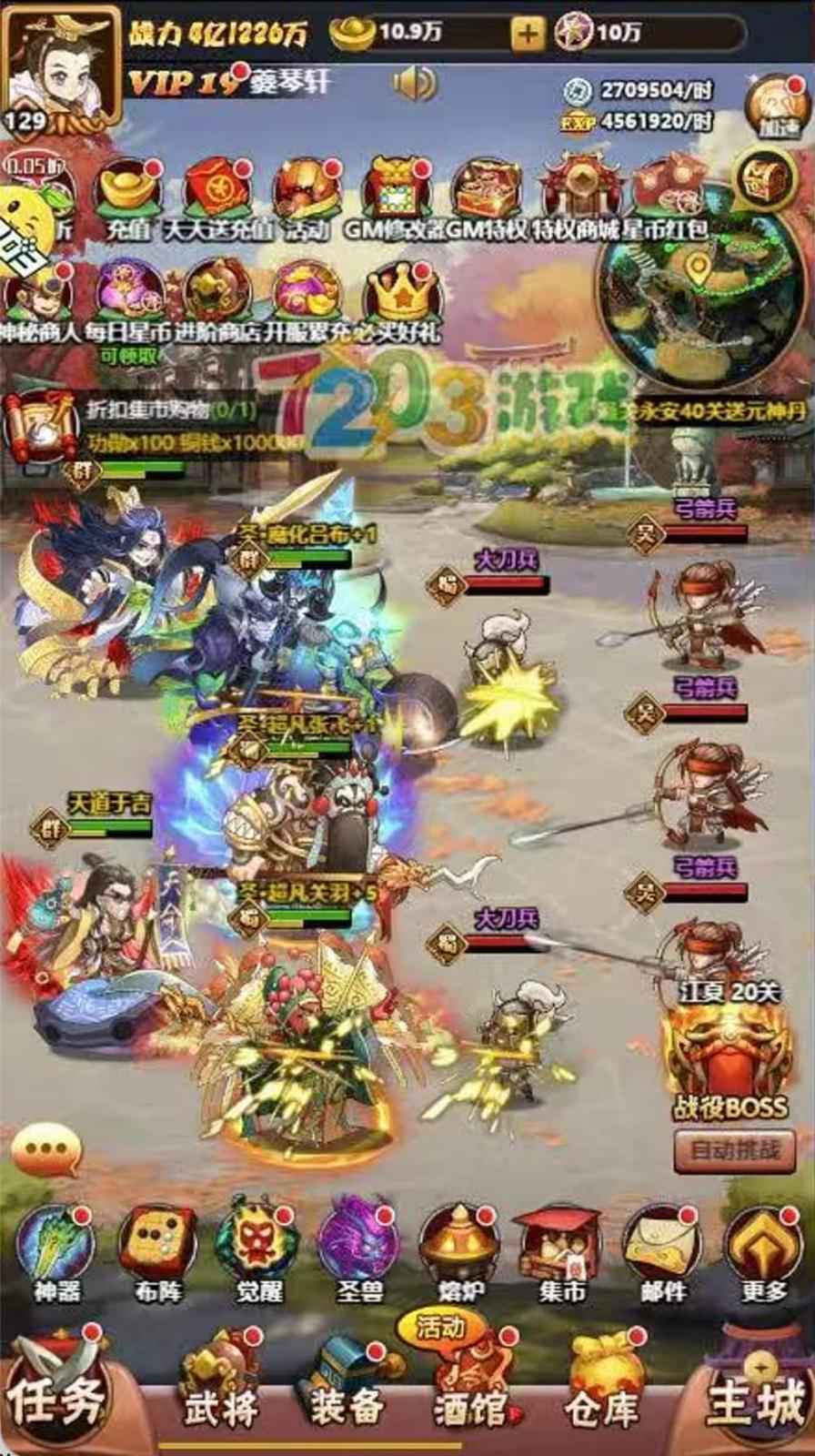 生灵怒(星战帝国)游戏截图