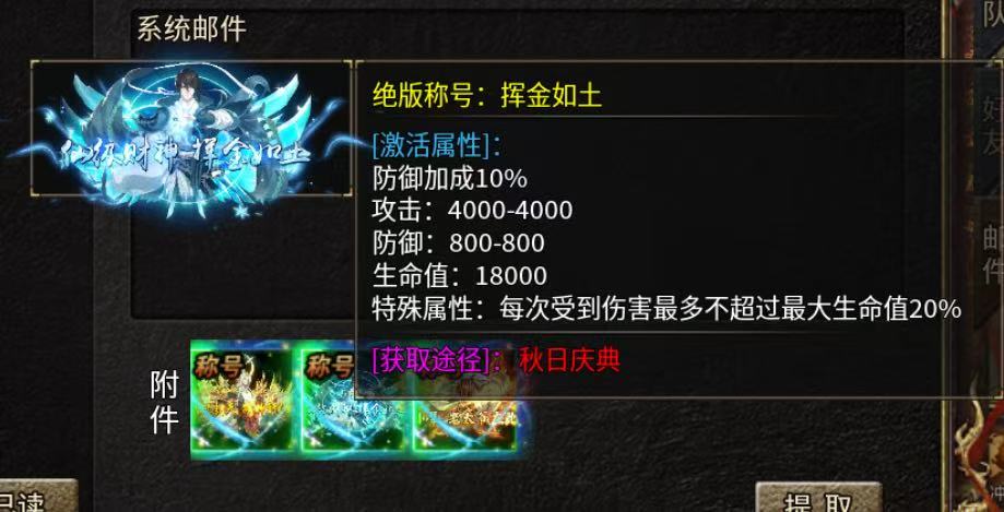 山海无限刀游戏截图