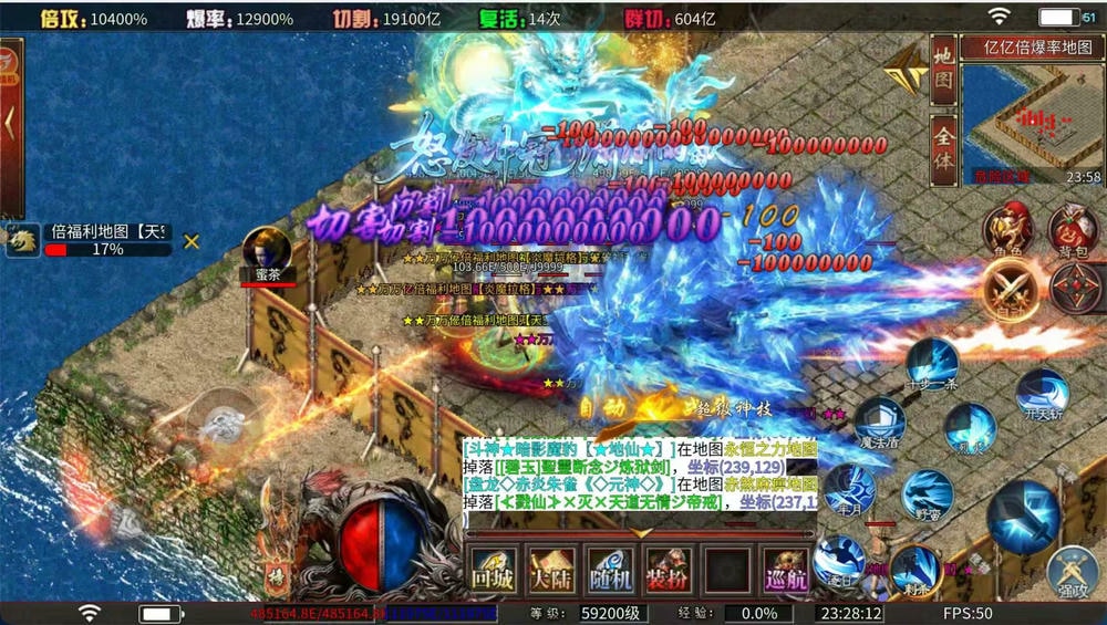 太初霸主游戏截图