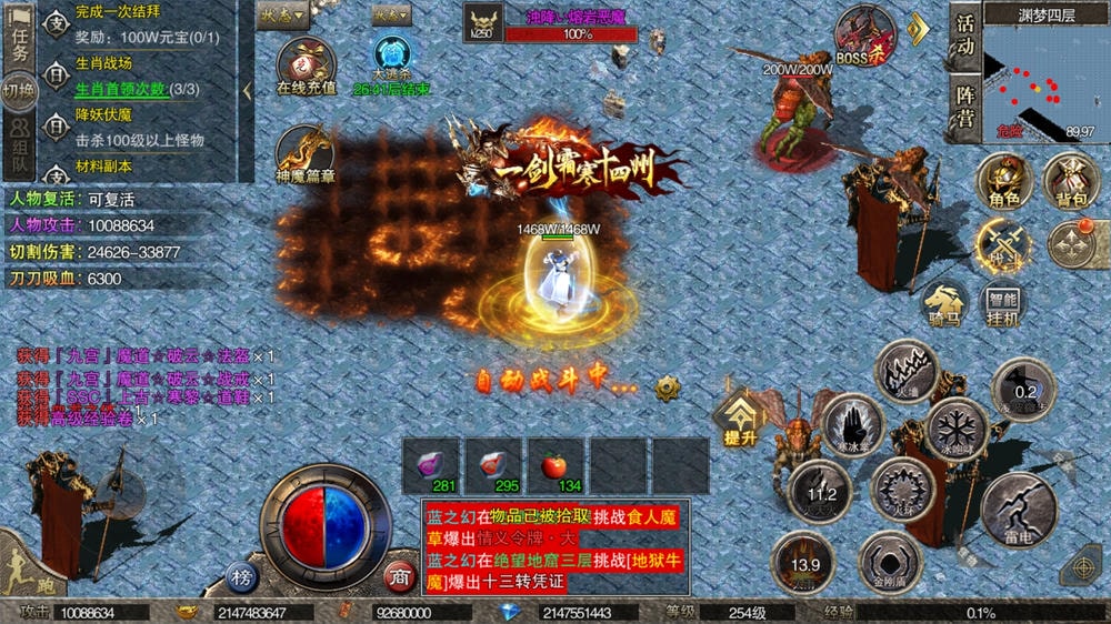 龙虎争霸游戏截图