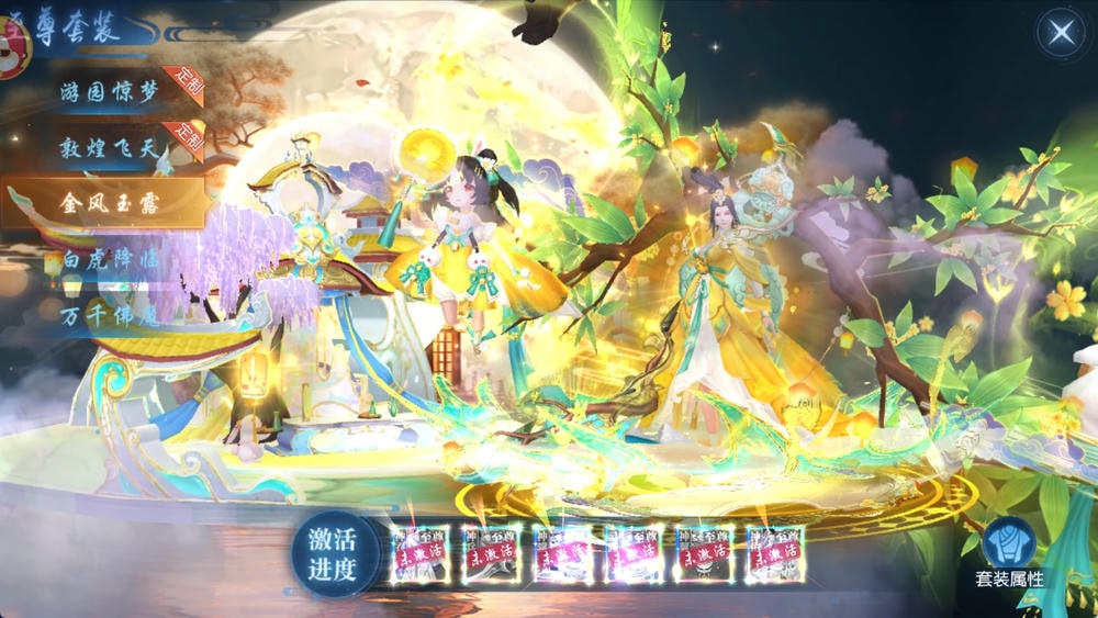 御妖伏魔录游戏截图